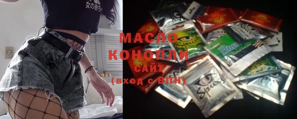 MDMA Балабаново