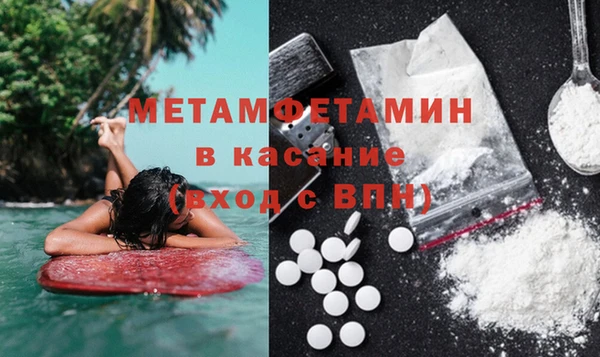 MDMA Балабаново