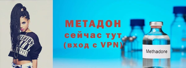 мефедрон VHQ Баксан