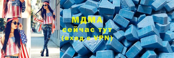 MDMA Балабаново