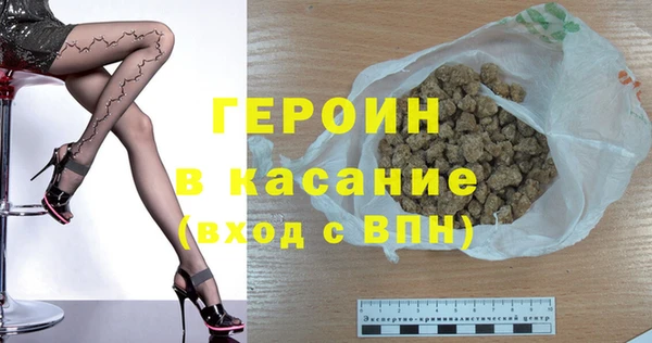 MDMA Балабаново