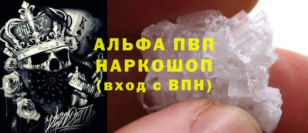 MDMA Балабаново