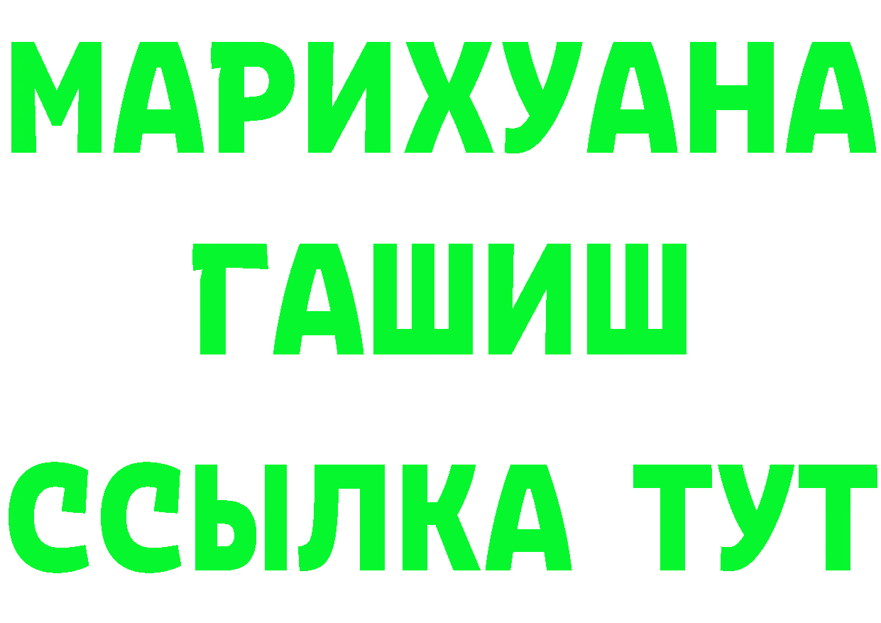 АМФЕТАМИН Розовый зеркало это OMG Калтан