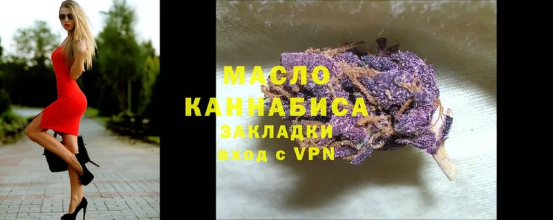 Дистиллят ТГК Wax  Калтан 